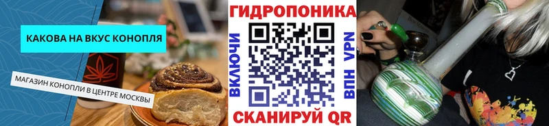 Купить закладки  Карталы  Cannafood конопля 