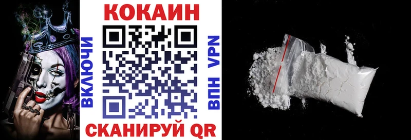 Купить где  Карталы  Кокаин Колумбийский 