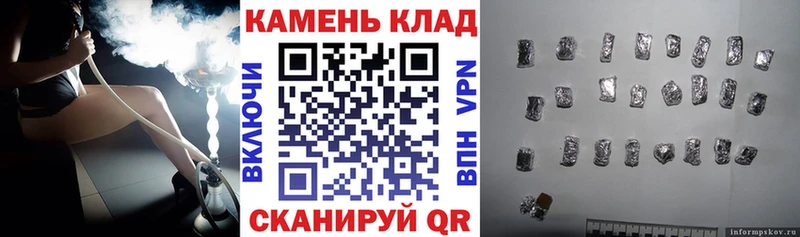 Купить  Карталы  ГАШ хэш 