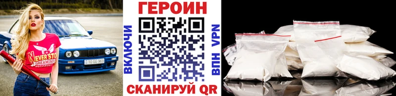 Героин Афган  Купить где  Карталы 