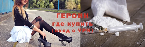 не бодяженный Горно-Алтайск