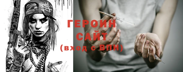 гашишное масло Горняк