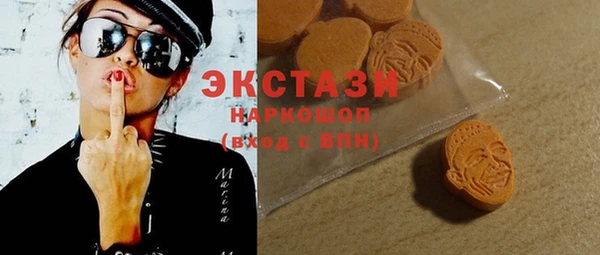 не бодяженный Горно-Алтайск