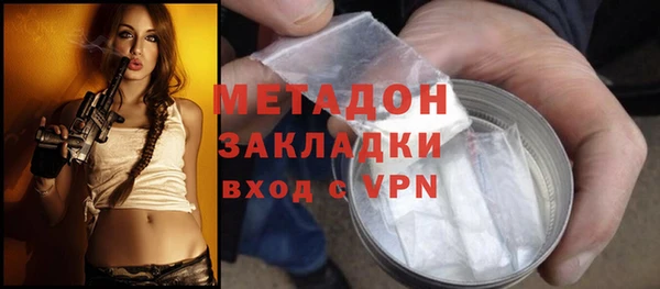 гашишное масло Горняк