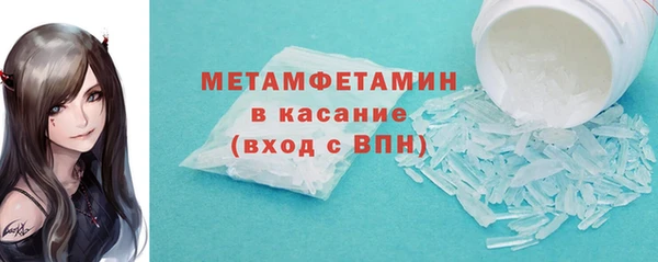 не бодяженный Горно-Алтайск