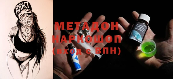 гашишное масло Горняк