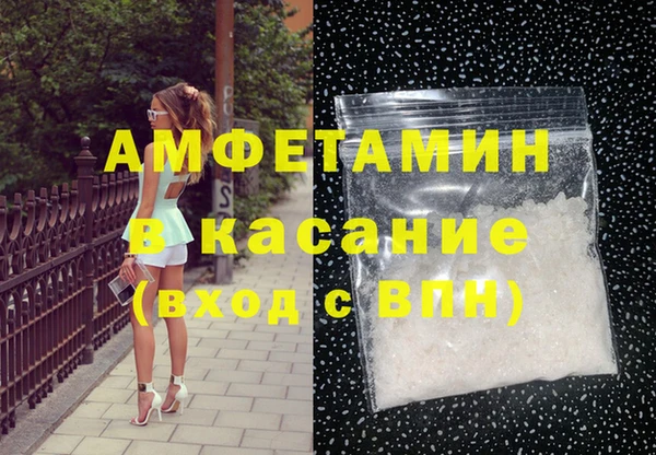 гашишное масло Горняк