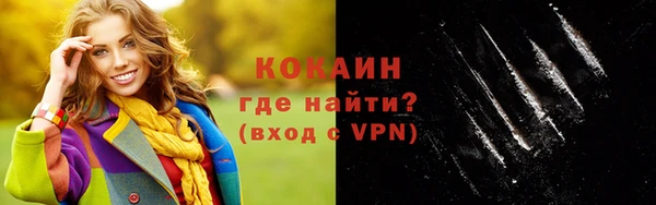 гашишное масло Горняк