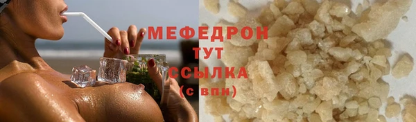 гашишное масло Горняк