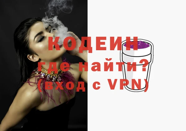 не бодяженный Горно-Алтайск