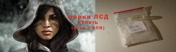гашишное масло Горняк