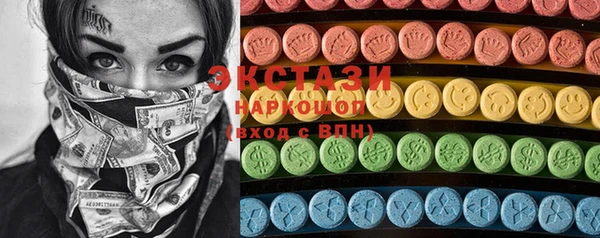 PSILOCYBIN Горнозаводск