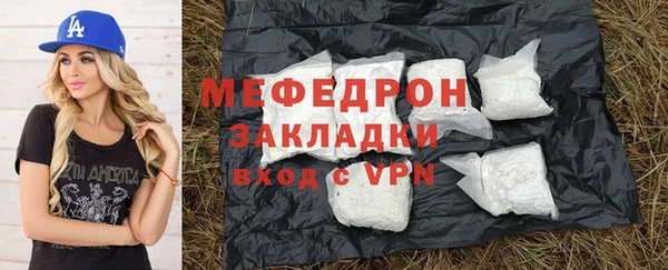 гашишное масло Горняк