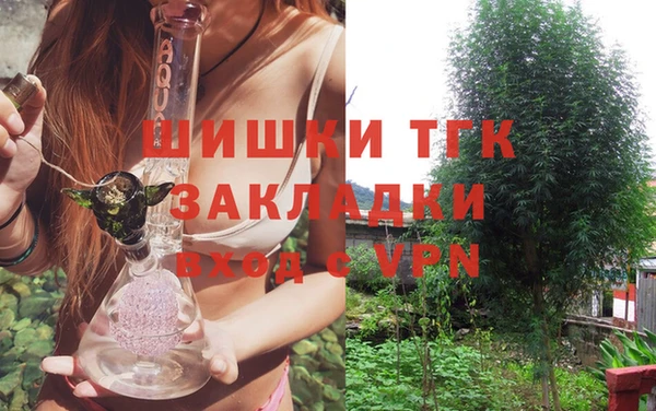 гашишное масло Горняк