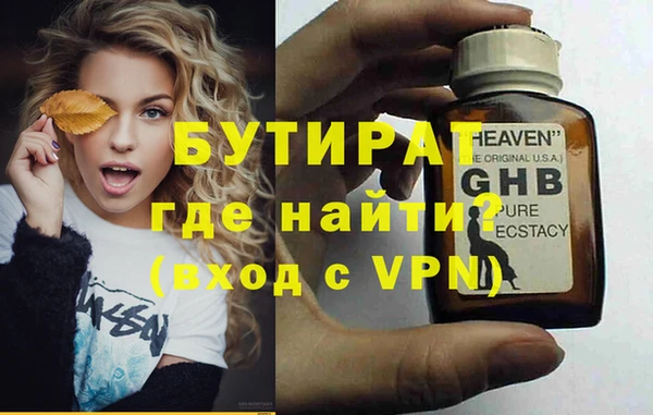 не бодяженный Горно-Алтайск
