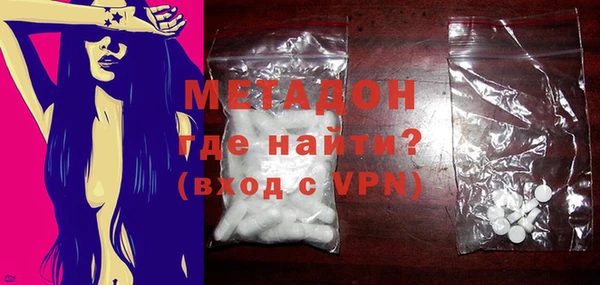 гашишное масло Горняк