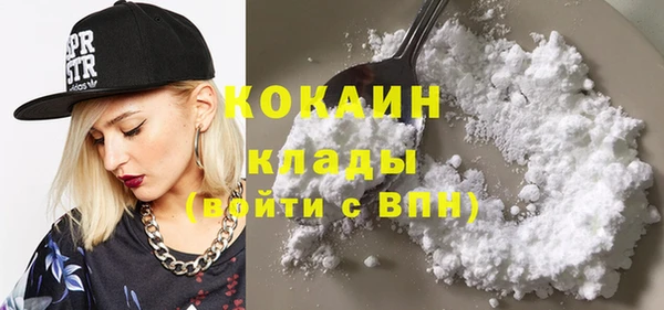 гашишное масло Горняк