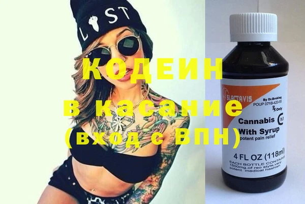 гашишное масло Горняк