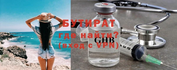 гашишное масло Горняк
