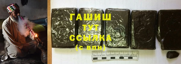 не бодяженный Горно-Алтайск