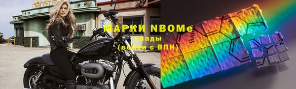 PSILOCYBIN Горнозаводск