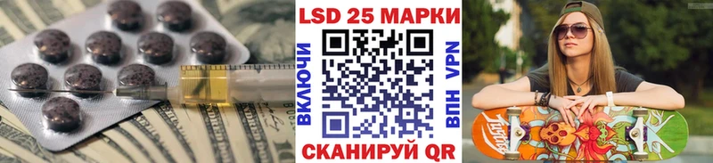 ЛСД экстази ecstasy  Купить где  Карталы 