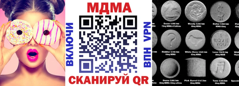 МДМА crystal  Купить где  Карталы 