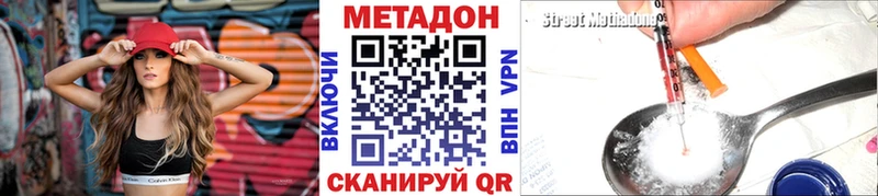 Купить где  Карталы  Метадон кристалл 