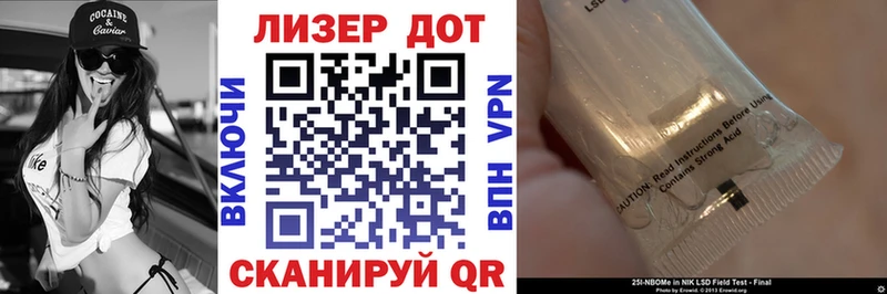 Купить  Карталы  Наркотические марки 1,8мг 