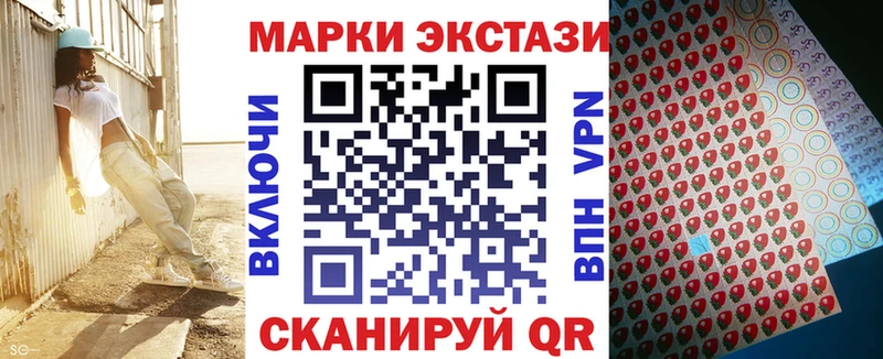 Марки 25I-NBOMe 1,5мг Карталы